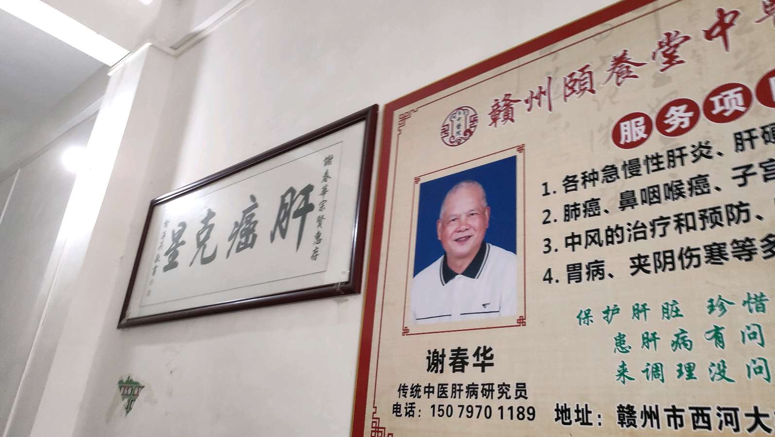 大余县民间中医药传承协会助力新城健康体系建设（图6）