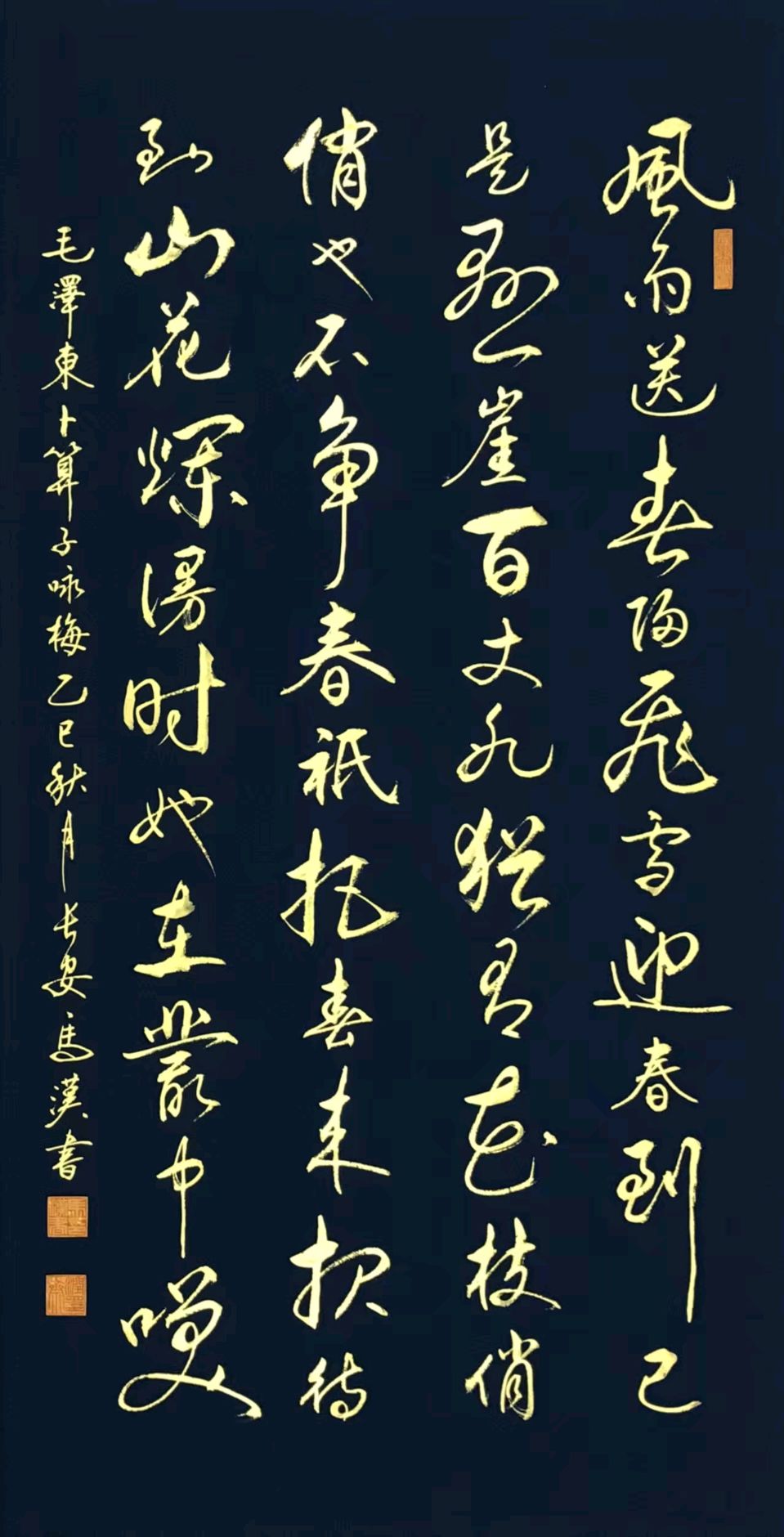 【墨香群英苑】第41期综合刊(图16)