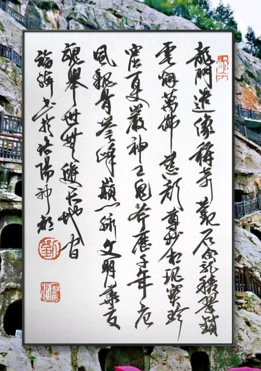 探访龙门石窟