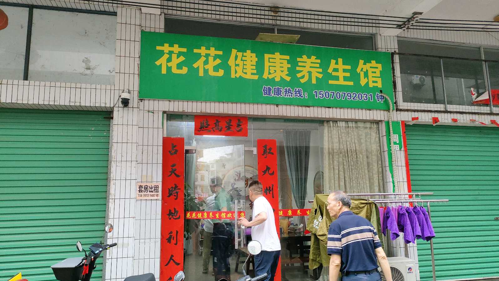 钟良花:中风患者的拯救者（图3）