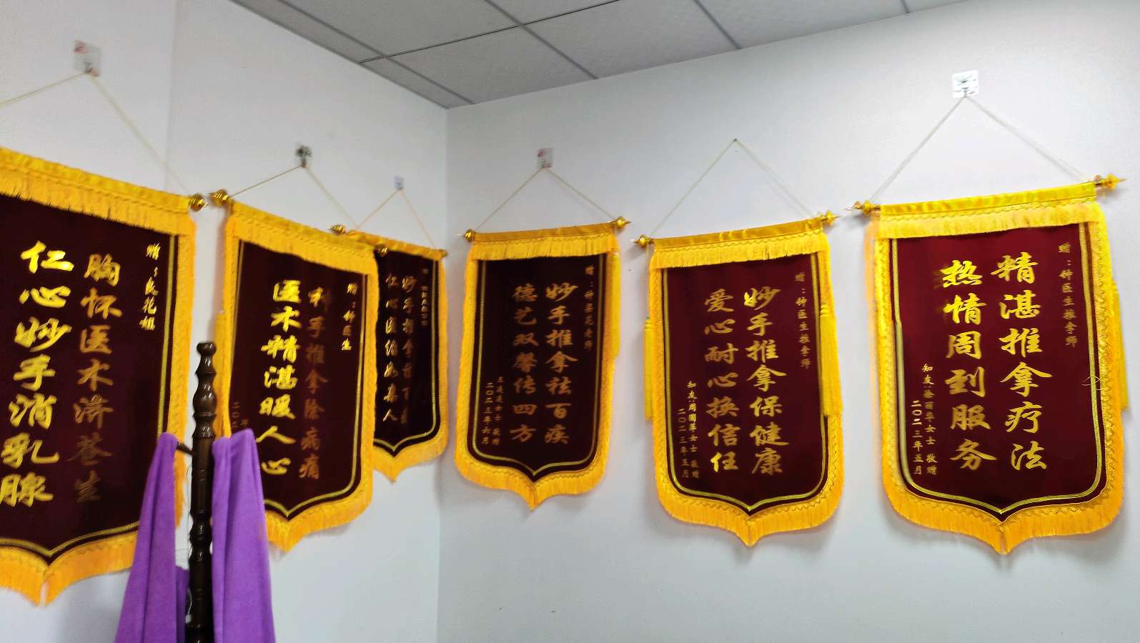 钟良花:中风患者的拯救者（图16）