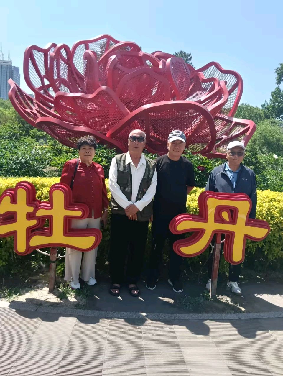 《游牡丹园》 文/吉耀国（图3）