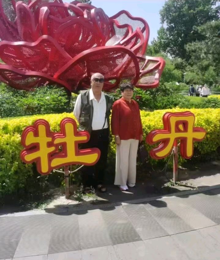 《游牡丹园》 文/吉耀国（图4）