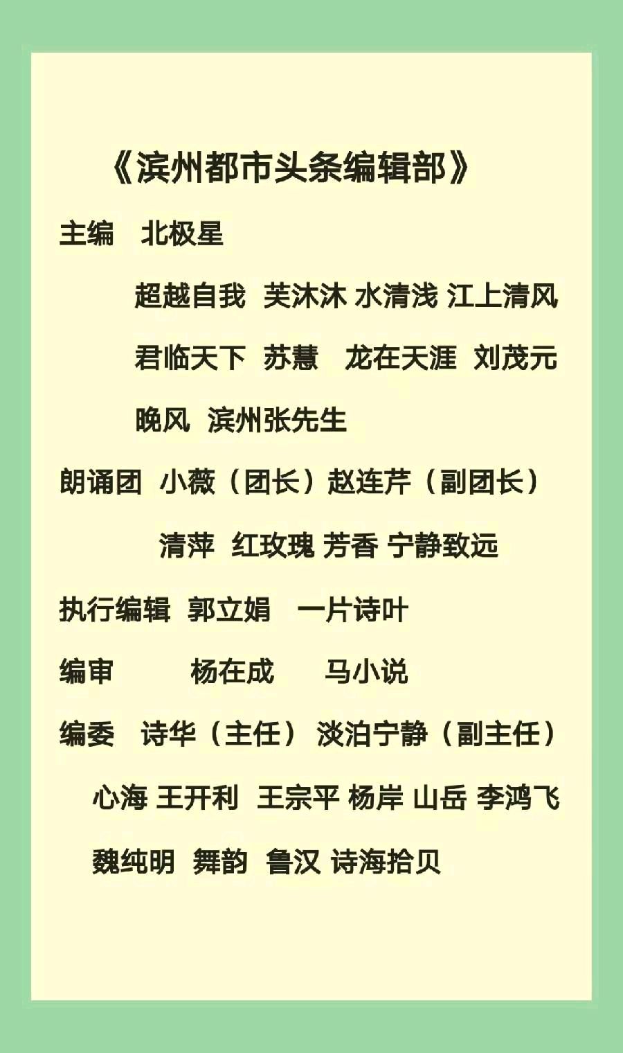 【神来之笔】苏慧音乐重磅推出伤感神曲《寄妻书》作词：张恒彪（达州）；作曲：苏慧；演唱：王觉；编曲：苏慧音乐团队；策划监制：苏慧·慧辉 肖天·蓝颜（图31）
