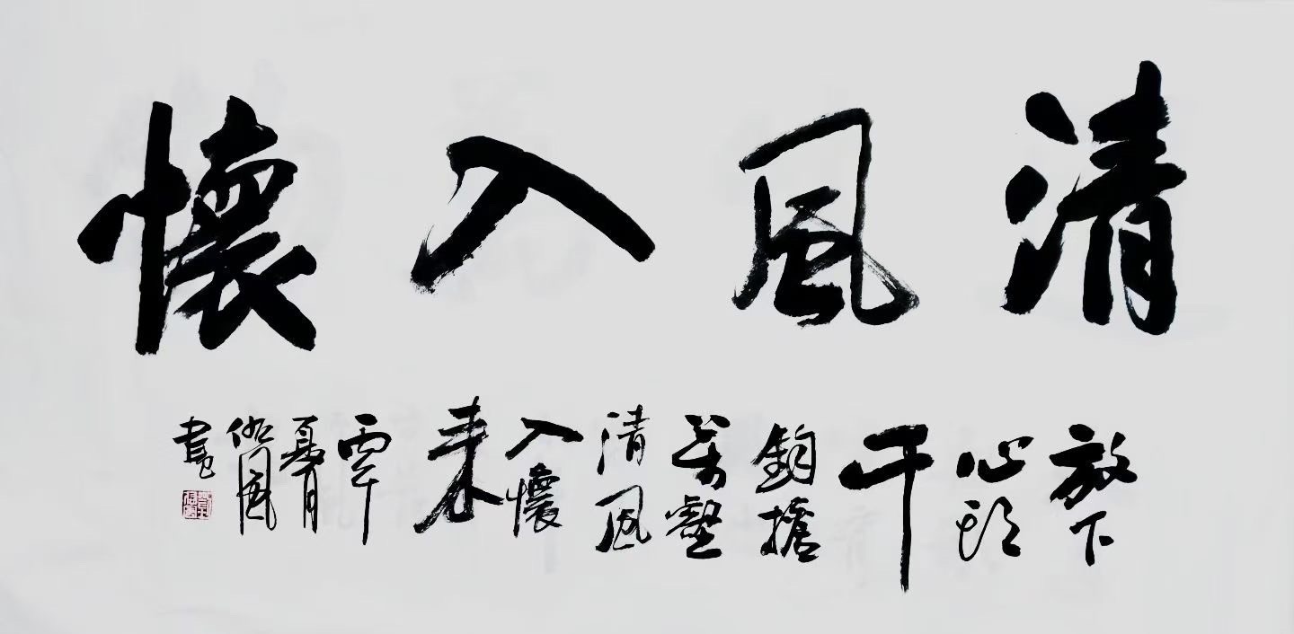 北京头条《青波访谈》之读人（819）-作者：青波-编辑：李诗音-央华网-人民网-环球同步