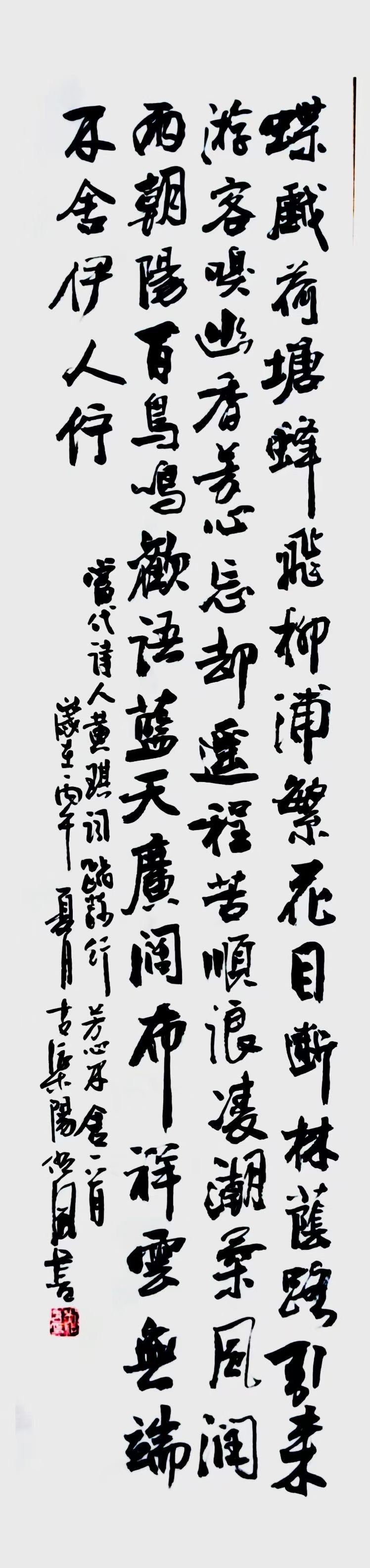 北京头条《青波访谈》之读人（819）-作者：青波-编辑：李诗音-央华网-人民网-环球同步（图2）