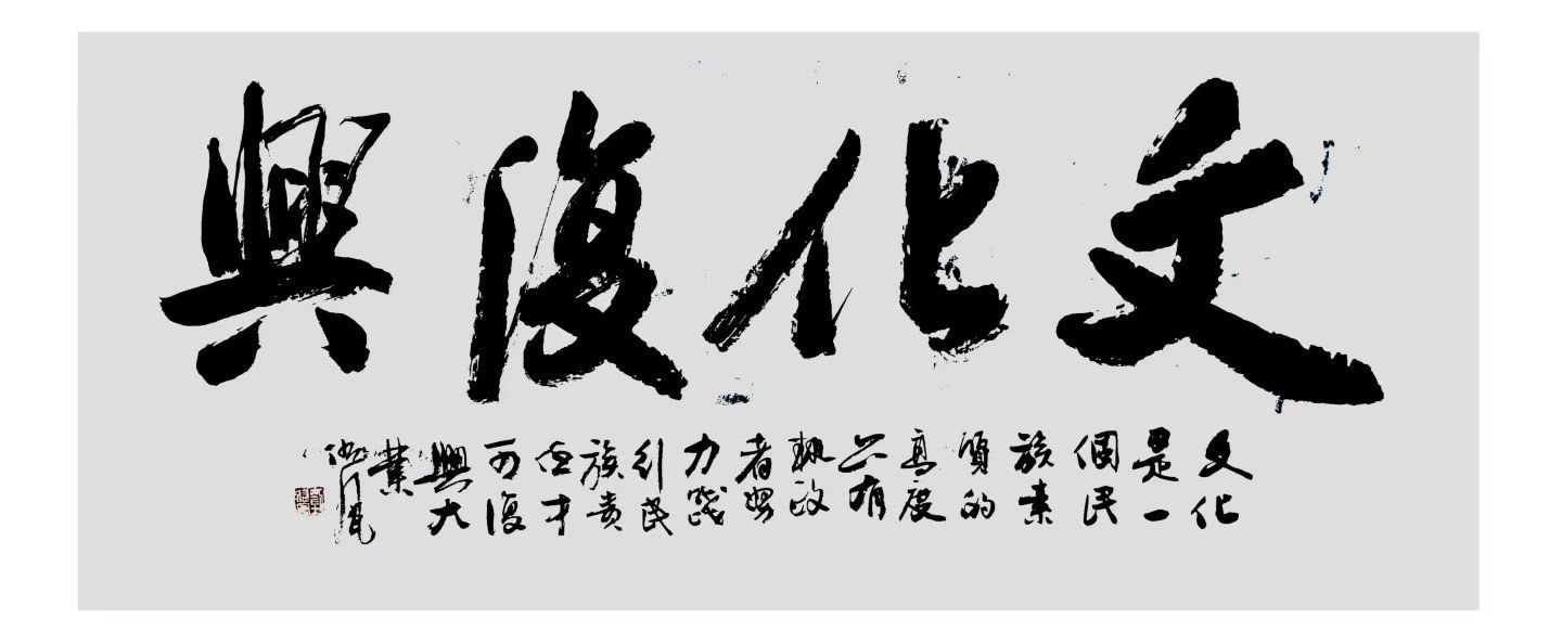 北京头条《青波访谈》之读人（819）-作者：青波-编辑：李诗音-央华网-人民网-环球同步（图6）