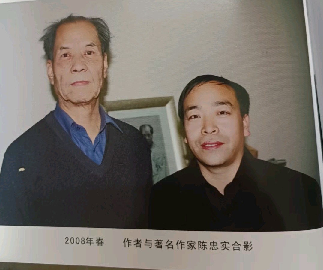 【大作家与小作者】我与陈彦的信息交往点滴：文/黄尘云平（陕西韩城）（图8）