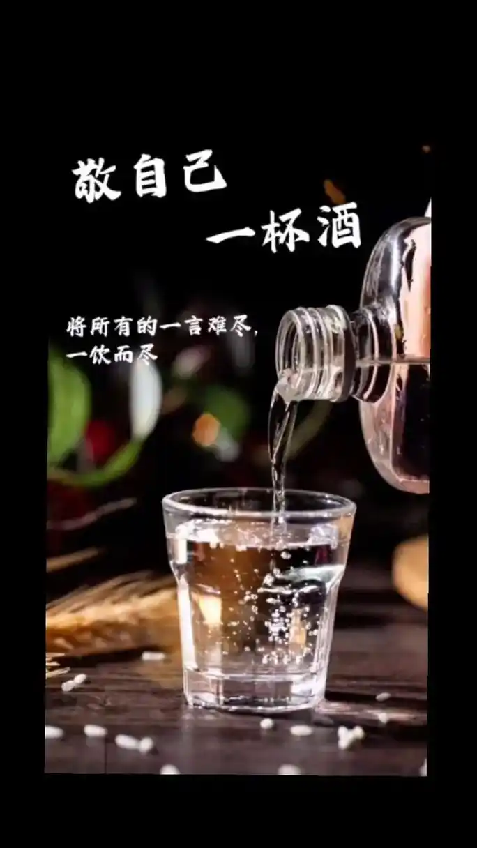 【老丫文苑】蔡科//我敬自己一杯酒//（青海）（图5）
