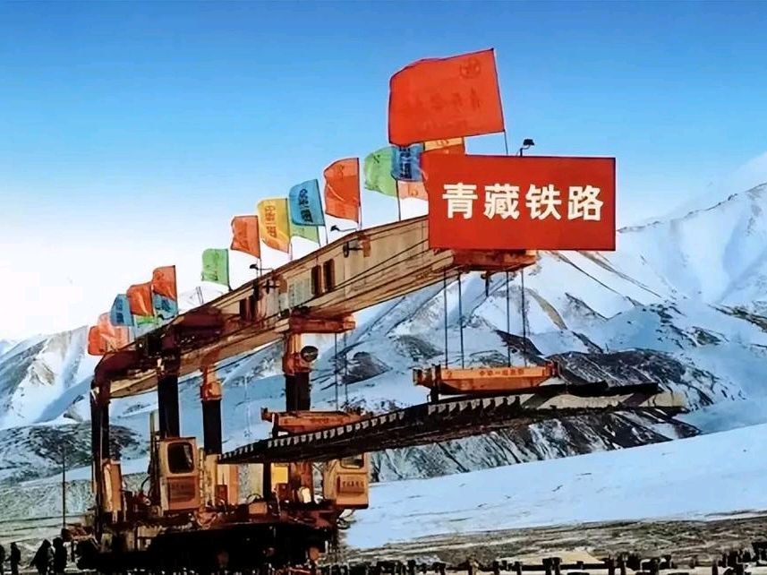 【朱海燕】关于青藏铁路的早期工作——在国铁集团老干部局会上的交流要点（图2）