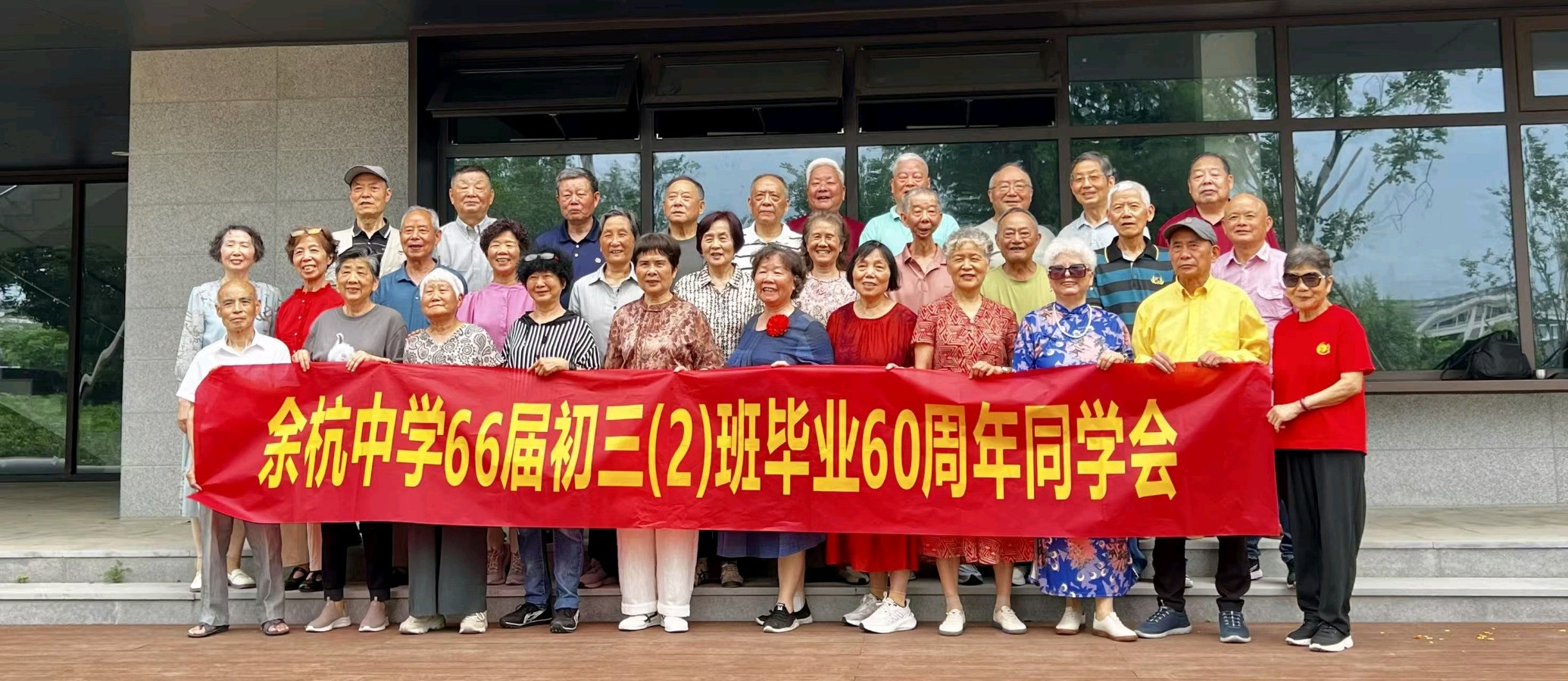 六十周年同学会/董芸（图4）