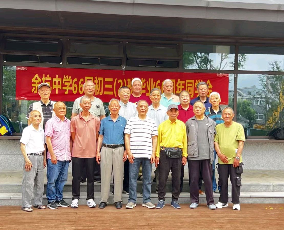 六十周年同学会/董芸（图3）