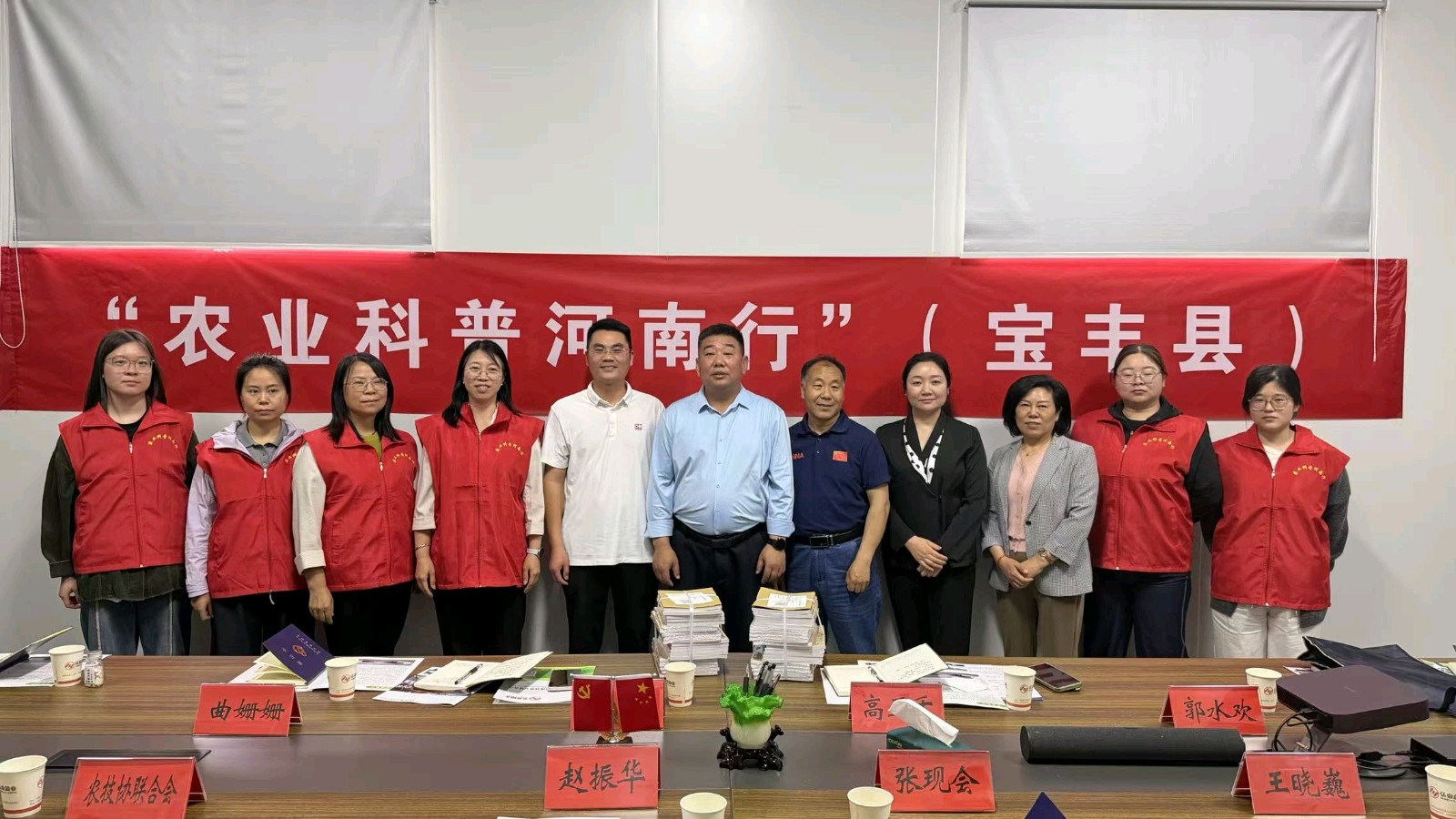 田间课堂解难题——“农业科普河南行”走进宝丰（图3）