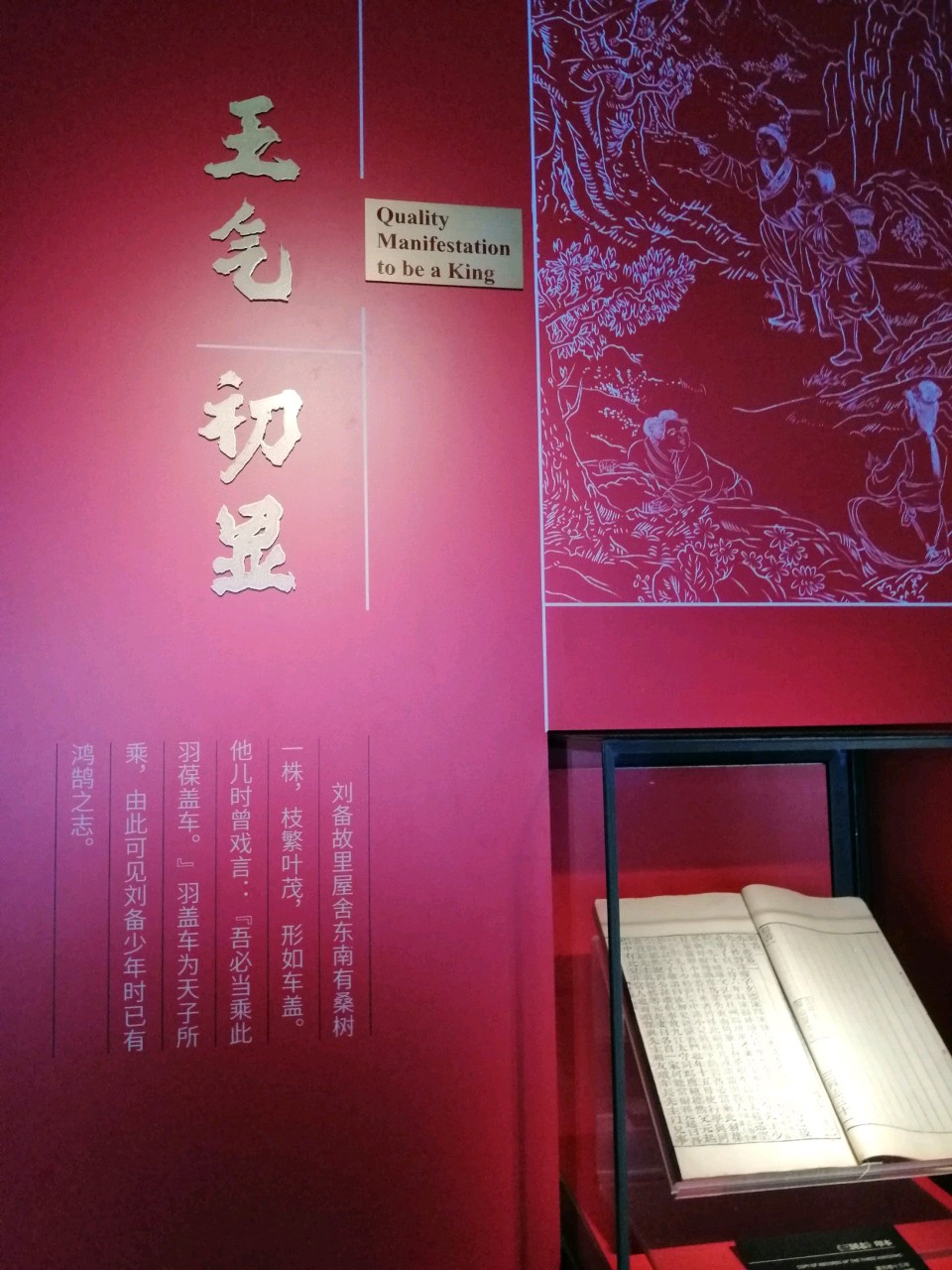 七言排律 . 游子行（外一首）文/江冲（图3）