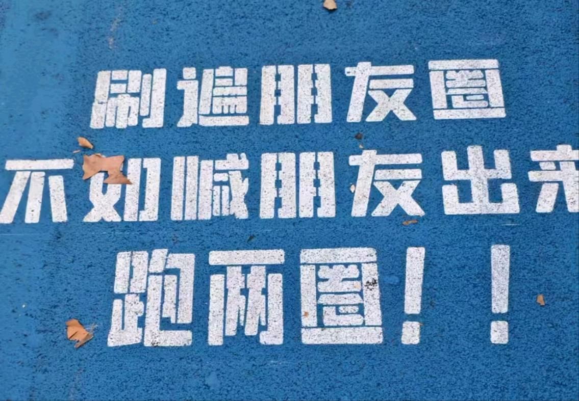 【燕赵文学】散文：百泉河畔情悠悠，健身绿道意绵绵（河北/郝封印）（图3）