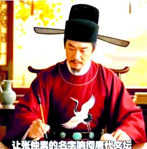 《🇨🇳中国人民诗刊》【咏唐朝张说等诗人一组】(第4118期)江苏诗人:丁剑华的诗(图4)