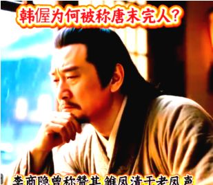 《🇨🇳中国人民诗刊》【咏唐朝张说等诗人一组】(第4118期)江苏诗人:丁剑华的诗(图11)