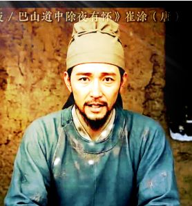《🇨🇳中国人民诗刊》【咏唐朝张说等诗人一组】(第4118期)江苏诗人:丁剑华的诗(图16)