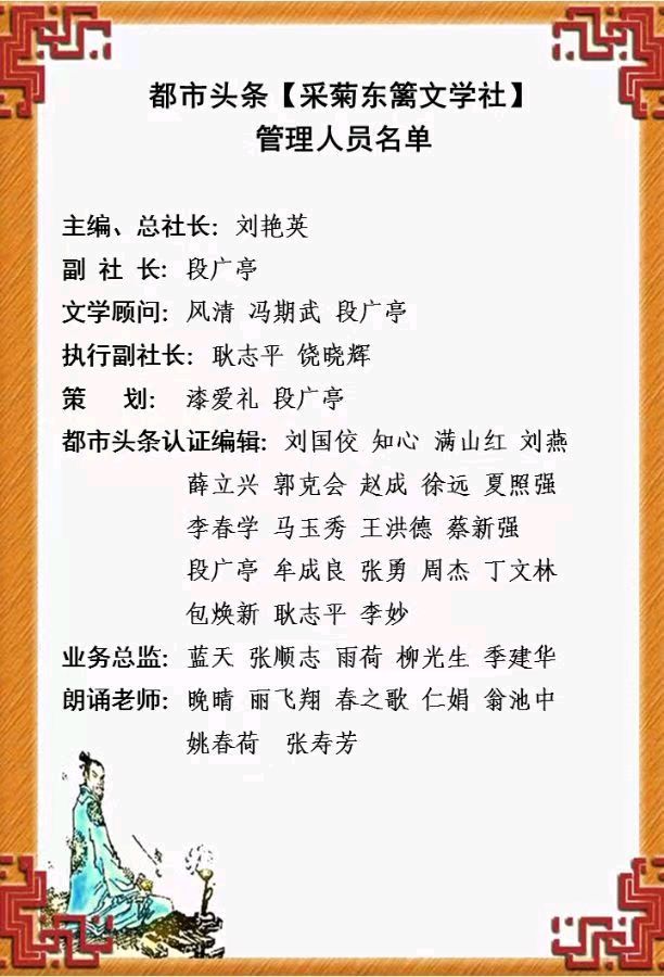 名家精作《红尘夜雨》作者：冰莎（湖南）编辑制作：段广亭【都市头条采菊东篱文学社】（图4）