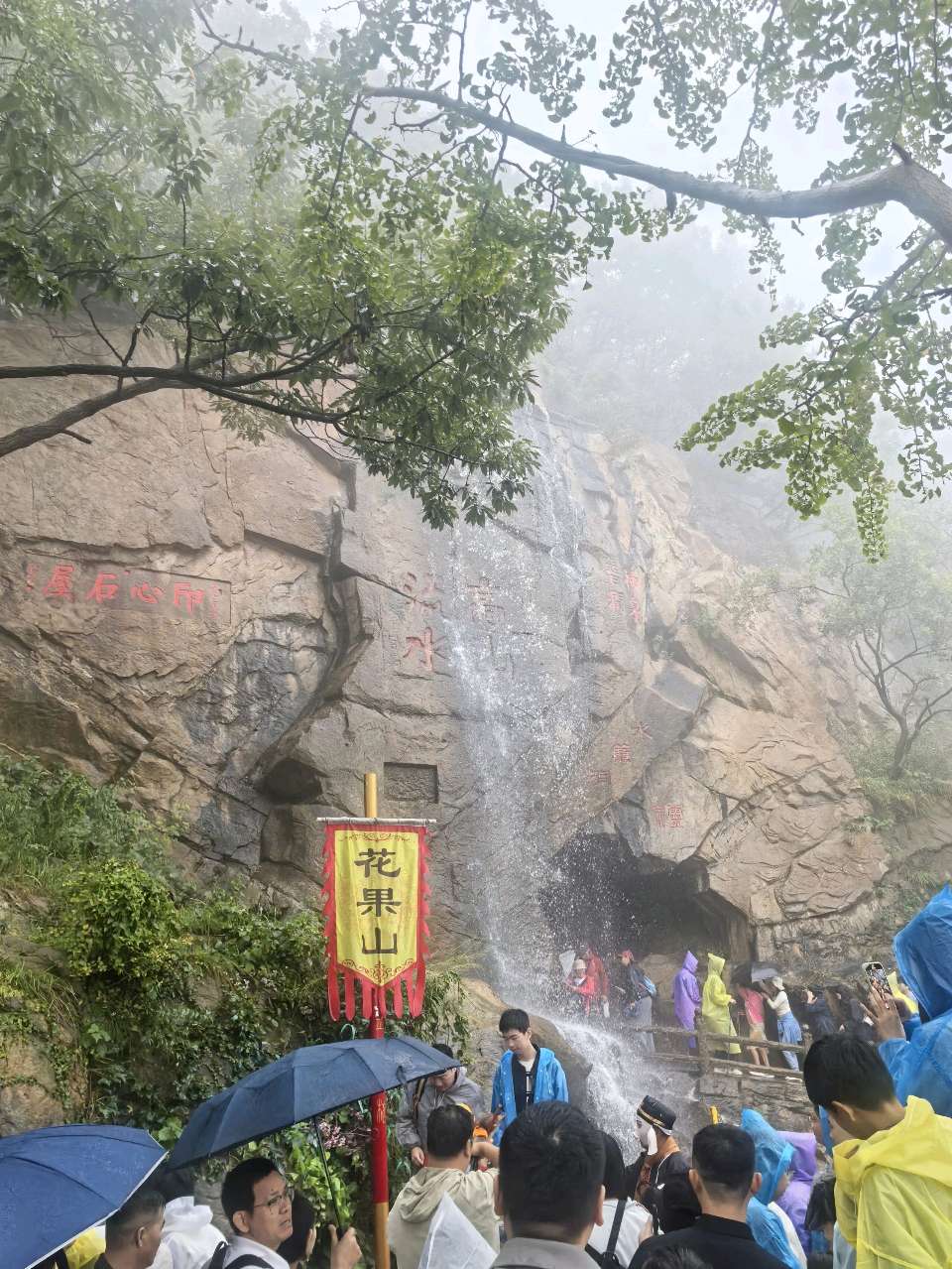 小滿花果山/作者：李庆明（图4）