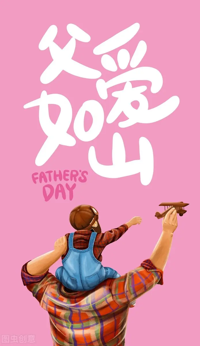 《北京版作品》父子知父心 文/霍六亿（陕西）（图3）