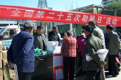 《北京版精品》箭朝霞•第36个助残日感吟 文/戴建中（图4）