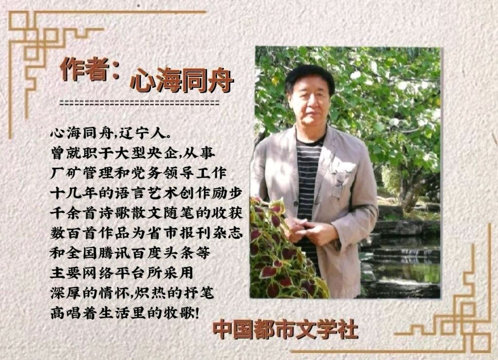 【隆重推出】心海同舟组诗《致敬土地》 ‖ 主播 桃子&乐芳&帝企鹅（图9）