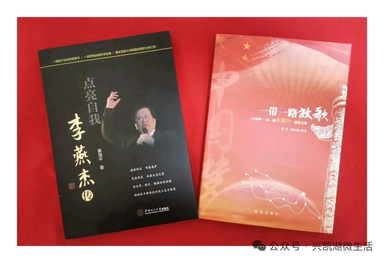 【人物特写连载】一种名叫罗雁的回响—记著名演讲家罗雁的“正气”与“风骨”（之八）（图6）