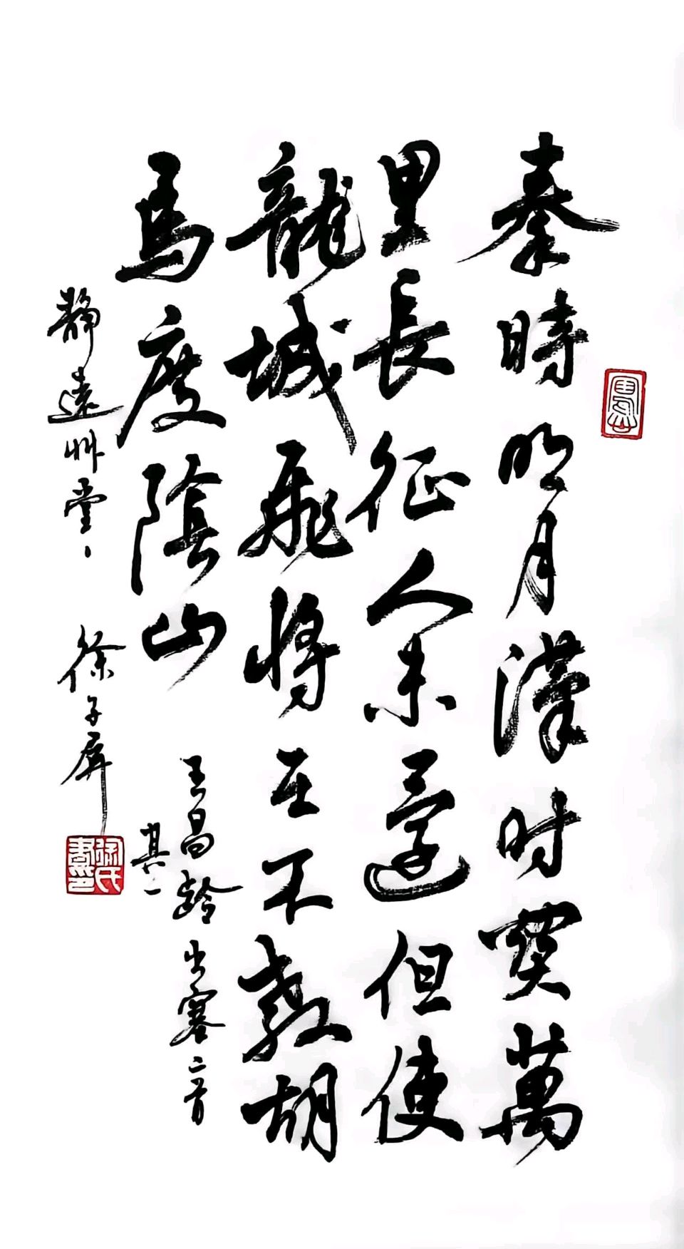 鉴赏出新知（图3）