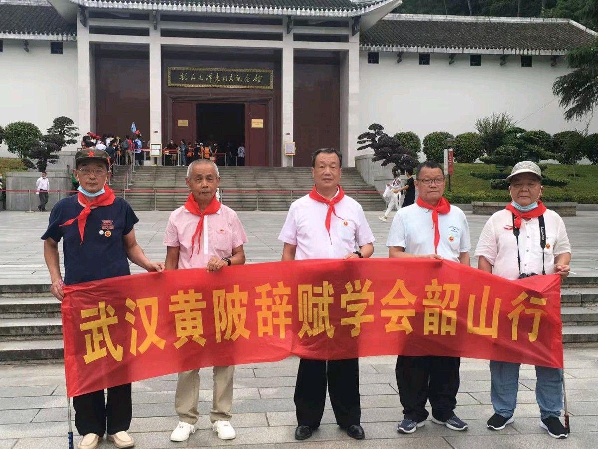 以苦行守乡土文脉，用辞赋载家国万象——读潘安兴老师《中华大家庭赋》‖文/周梦龙（图5）