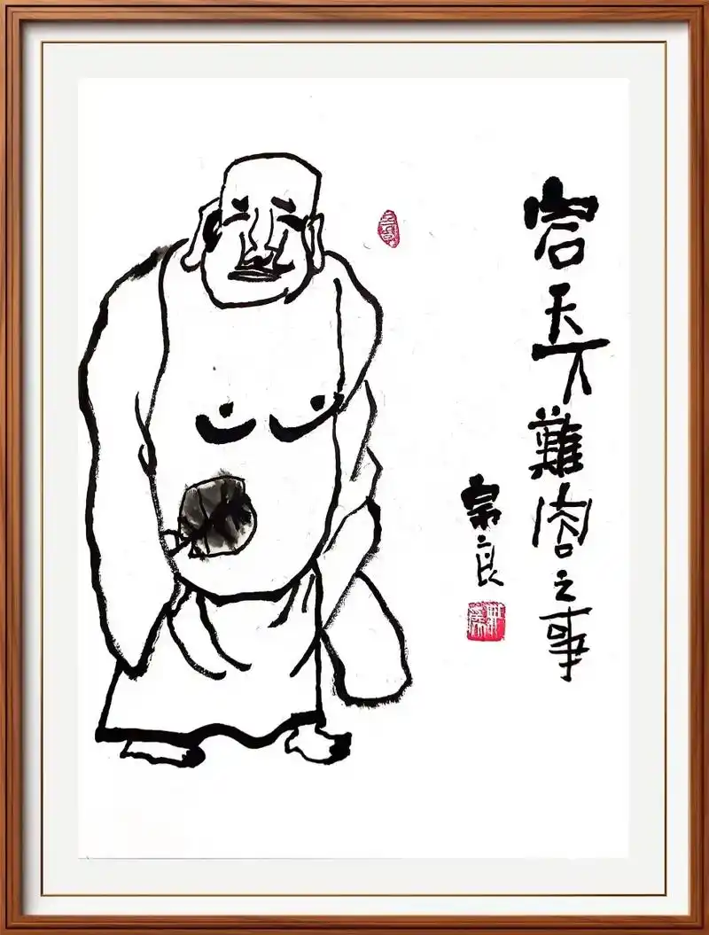 名家精作《包容》文/路等学（兰州）编辑制作：段广亭【都市头条采菊东篱文学社】（图4）