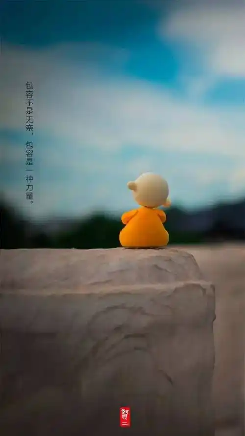 名家精作《包容》文/路等学（兰州）编辑制作：段广亭【都市头条采菊东篱文学社】（图6）