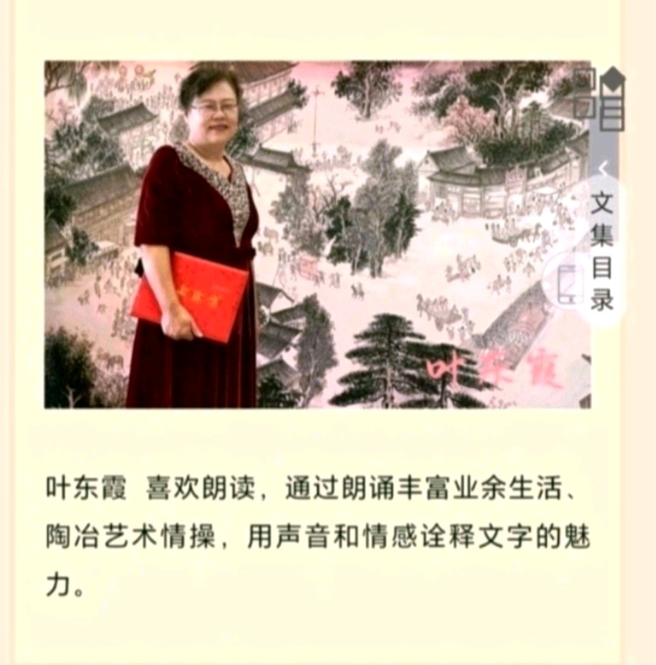 【都市头条向幸福出发编辑部】第15775期 咏盛开的花（三首）文 如月 主播 东霞（图3）