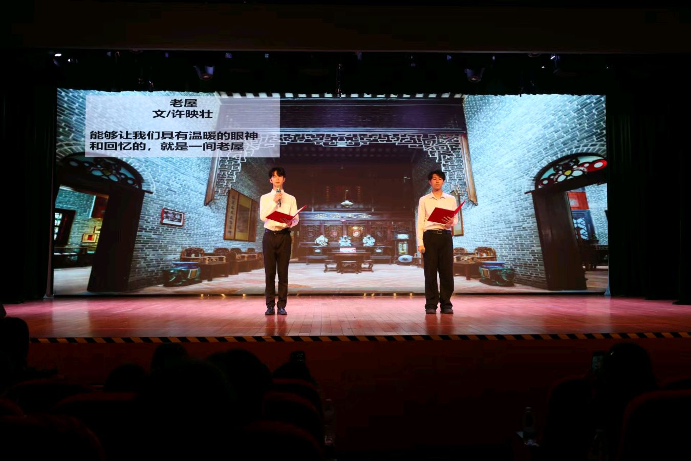 文颂荔枝湾 情满白鹅潭——2026广州荔湾文学朗诵会侧记 文/池朝兴 图/荔湾作协(图9)