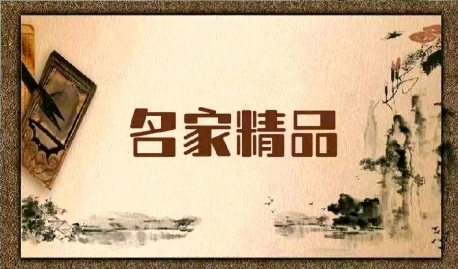 【名家精品】和刘克存老师登九如山（外六首） 作者：邓华俊（图3）