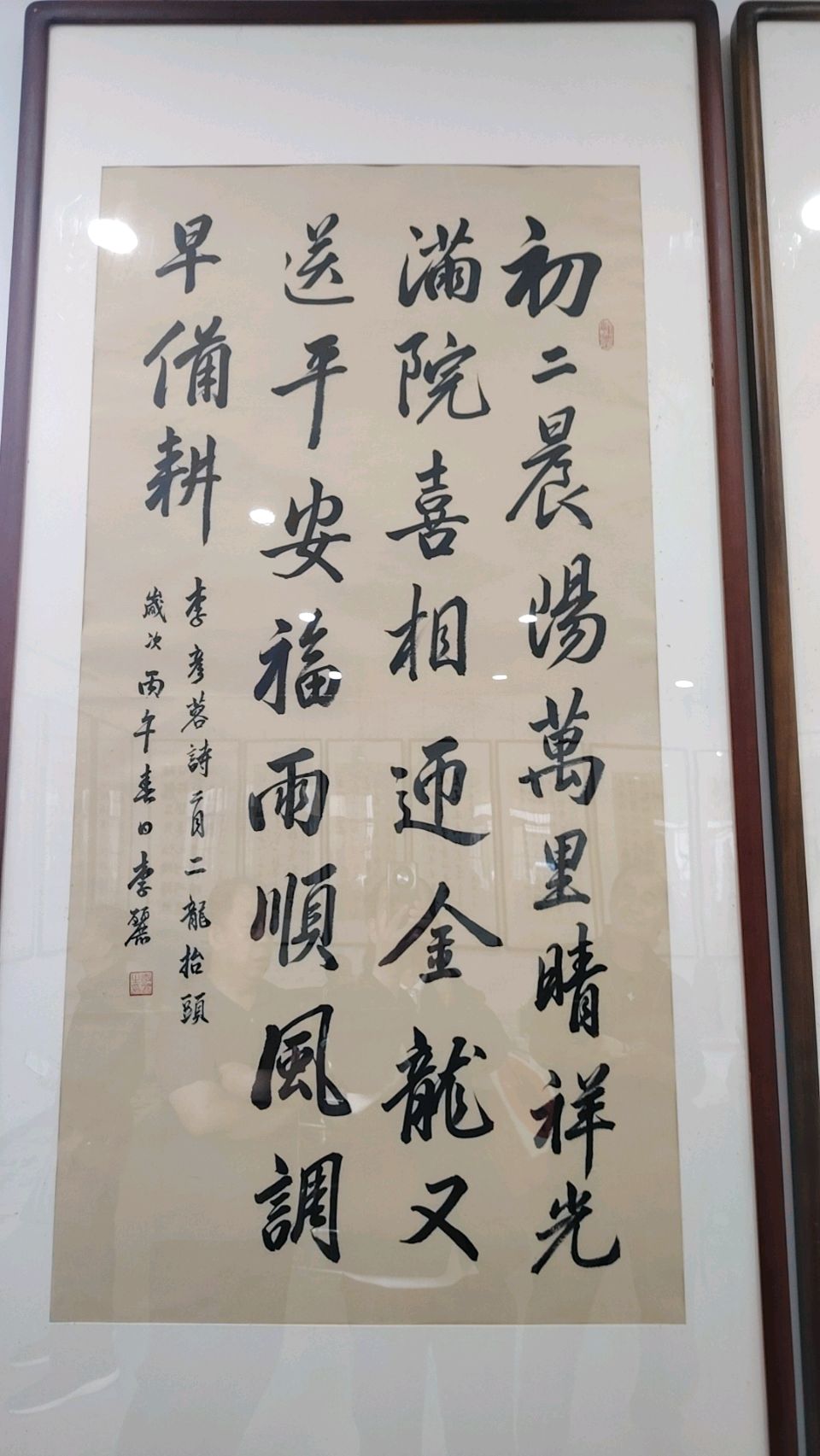 【都市头条向幸福出发编辑部】第15779期 春声夏韵染狮城 诗墨联芳启新篇 文 如月 主播 玥言(图4)