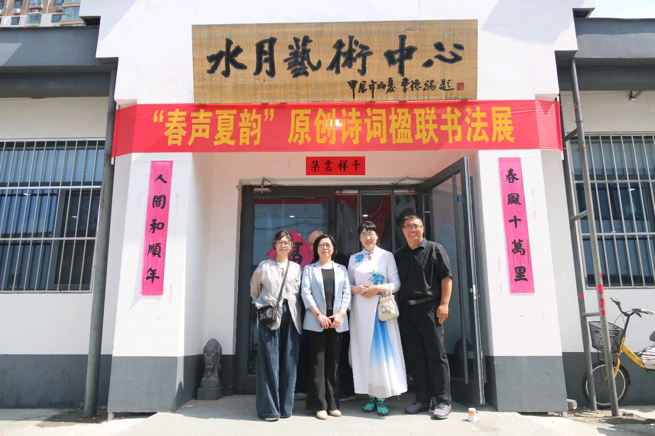 【都市头条向幸福出发编辑部】第15779期 春声夏韵染狮城 诗墨联芳启新篇 文 如月 主播 玥言（图15）