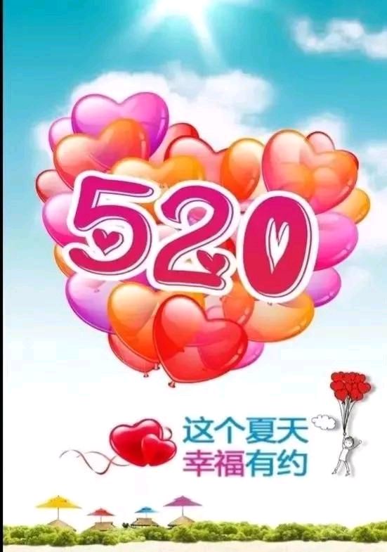 【荣耀中国】文学社*七律·五·二零感怀薛有毅（山西榆次）（图3）