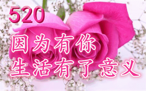 【荣耀中国】文学社*七律·五·二零感怀薛有毅（山西榆次）（图6）