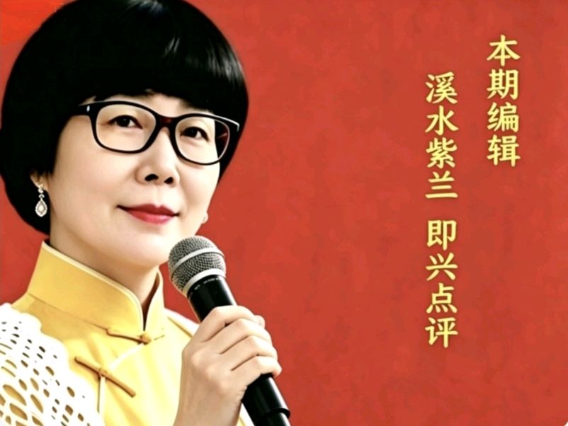 《中华好诗词》分享（宁夏）著名诗人牛振民先生佳作九首敬请雅鉴（图6）
