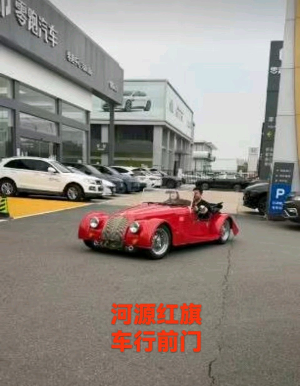 萧锦良歌词专辑第281期（图4）