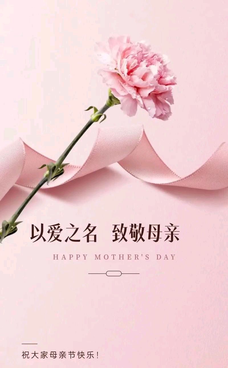 ‌《月满西楼寄慈母》‌作者：醉清風〔甘肃平凉〕【冰心文化传媒】（图3）