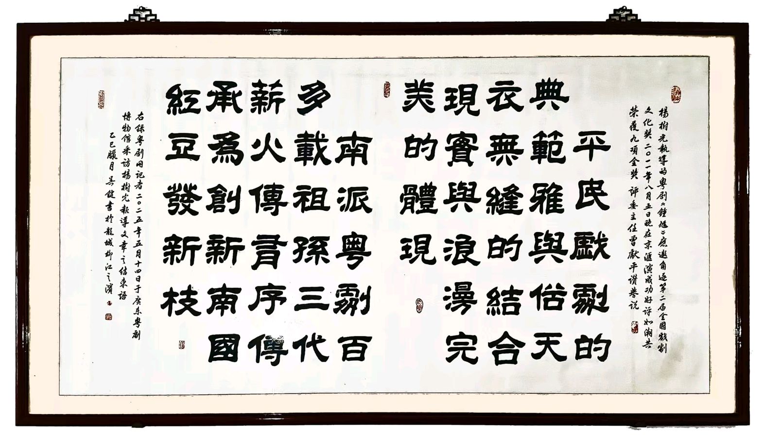 岭南大地粤声悠扬，南派梨园薪火赓续（图10）