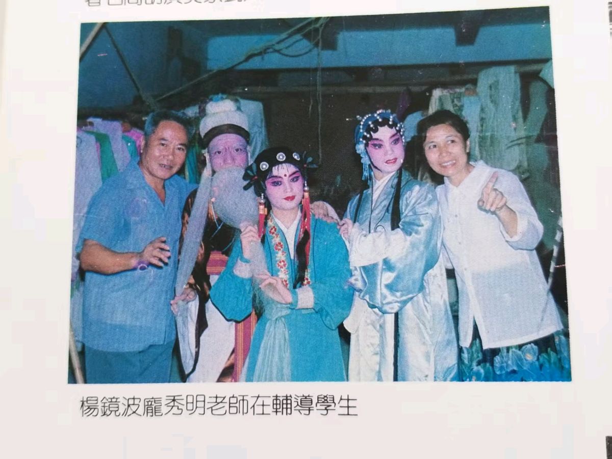 岭南大地粤声悠扬，南派梨园薪火赓续（图11）