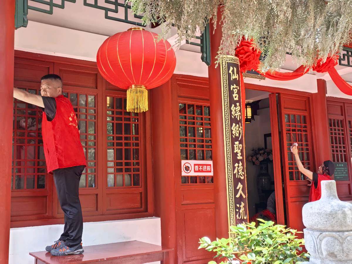 山东青华洞道观义工团·恭迎吕祖诞辰（图8）