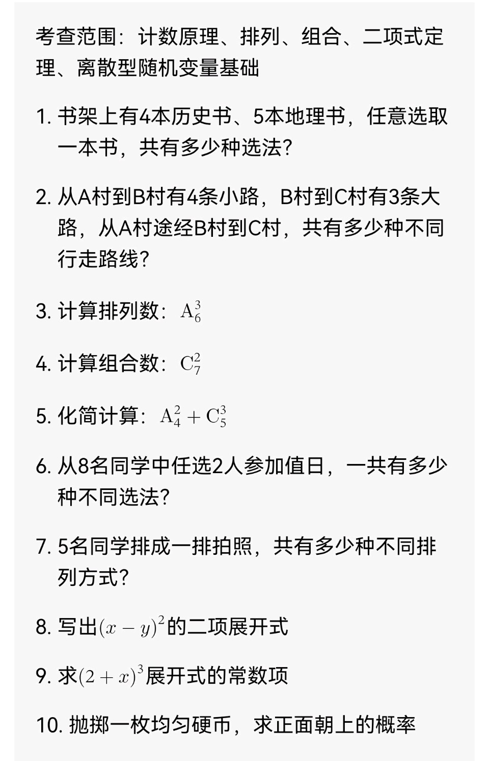 从0出发，让每一个生命在“五改”中自由舒展——孟国泰在“第七届学校逆袭之道高峰论坛”作主题报告与实操培训（图7）