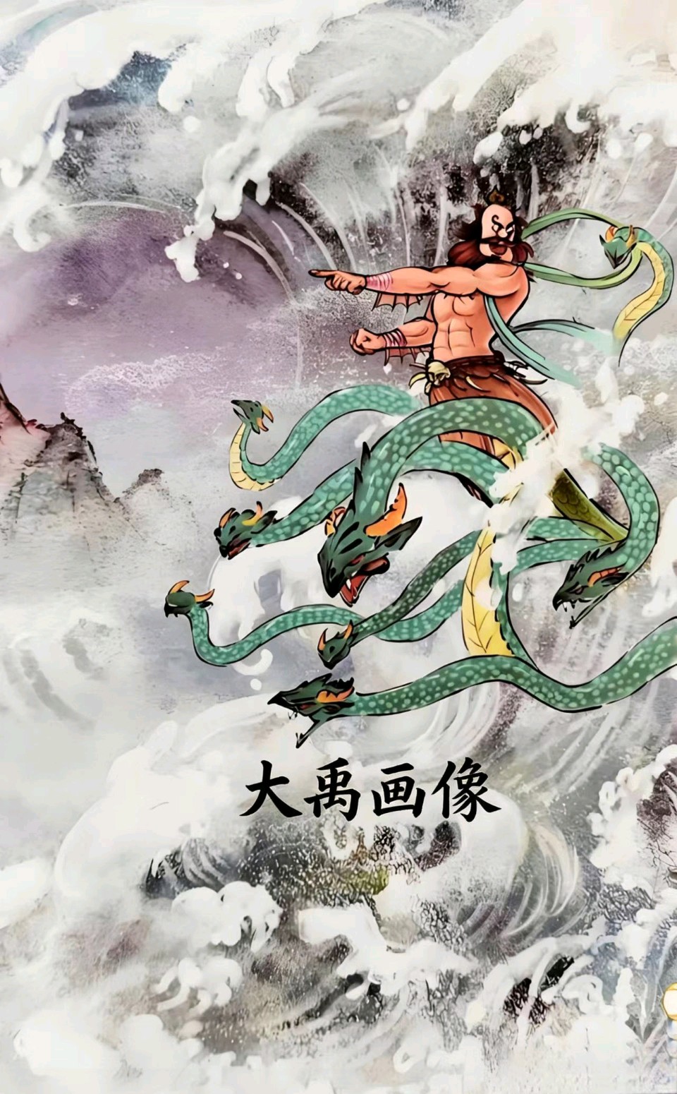 陶寺道统流变与上古史观新探——大禹时代千年史辩篇(图3)