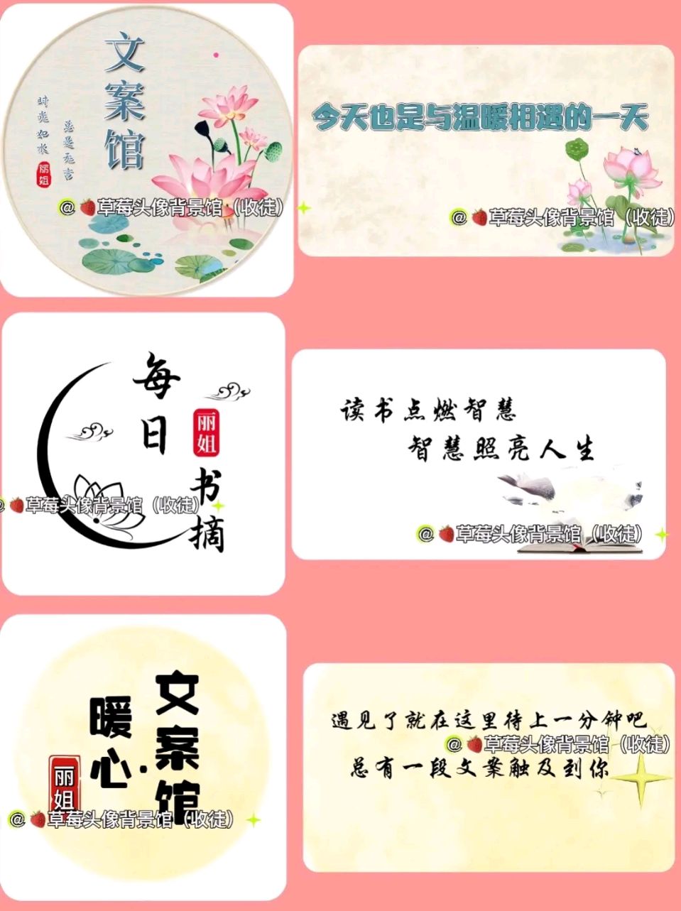 诗词家石景章老师近作与君共赏(图4)