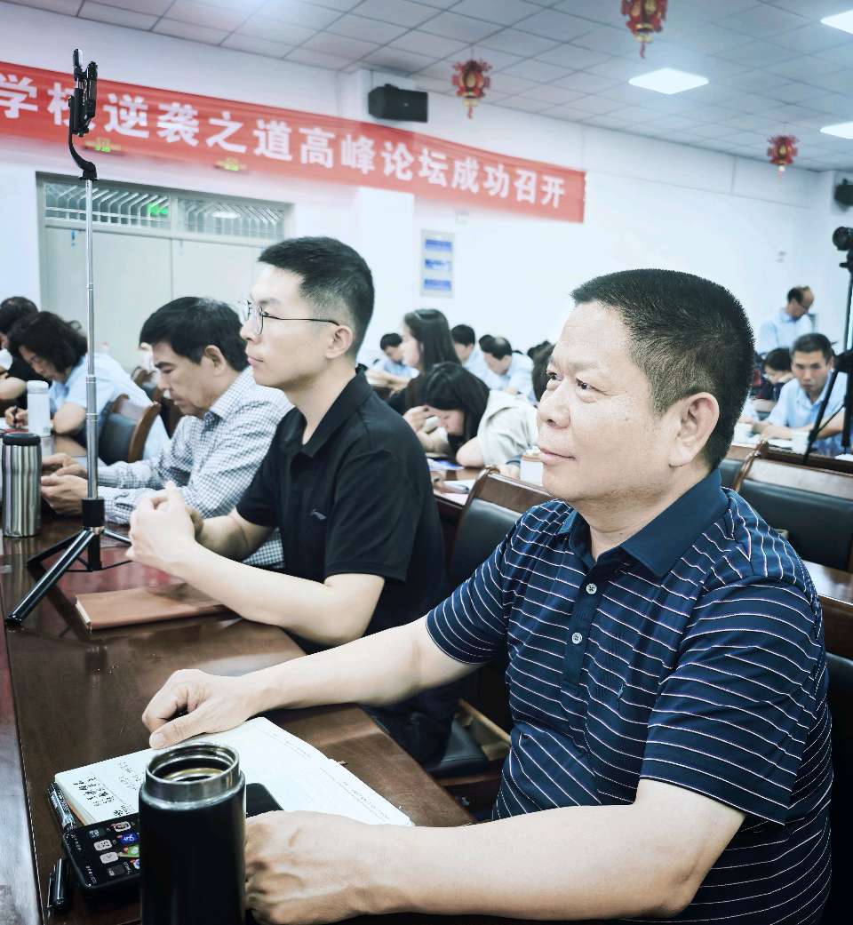 侯兆兵：深耕课堂革命 赋能教育新程——听宋永成教授《中国课改的发展方向》有感（图3）