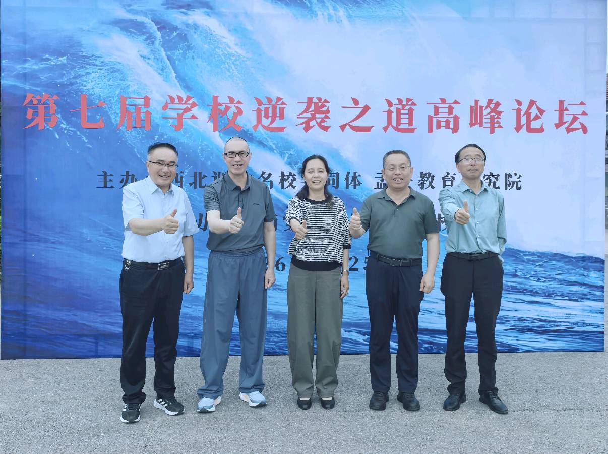 侯兆兵：深耕课堂革命 赋能教育新程——听宋永成教授《中国课改的发展方向》有感（图2）
